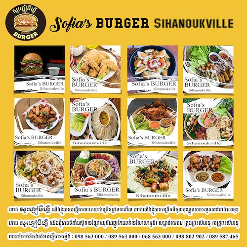 Banner Sidebar – Sofia’s Burger Sihanoukville