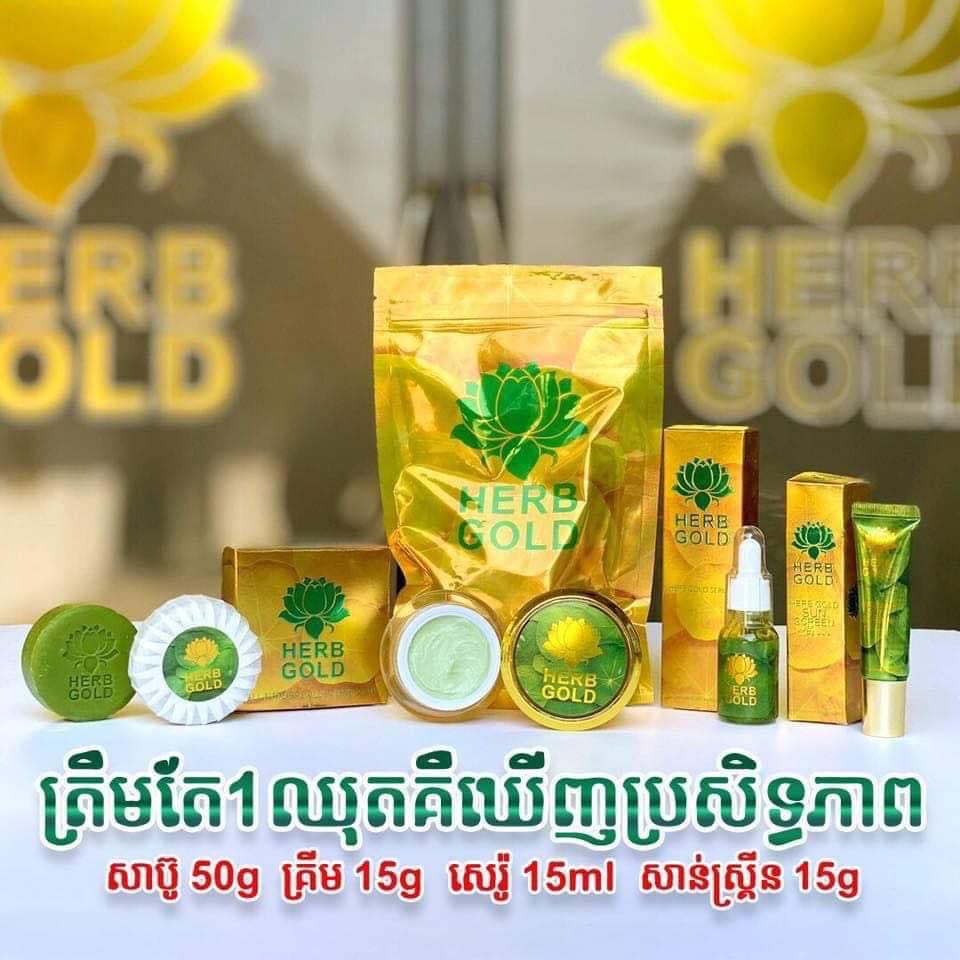 Sidebar Left – Herb gold SVD Cambodia